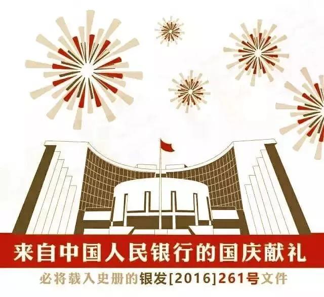 银行账户管理培训ppt框架,企业银行账户管理思路