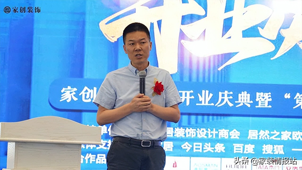 瀹跺垱瑁呴グ,瀹跺垱瑁呴グ鏈夐檺鍏徃