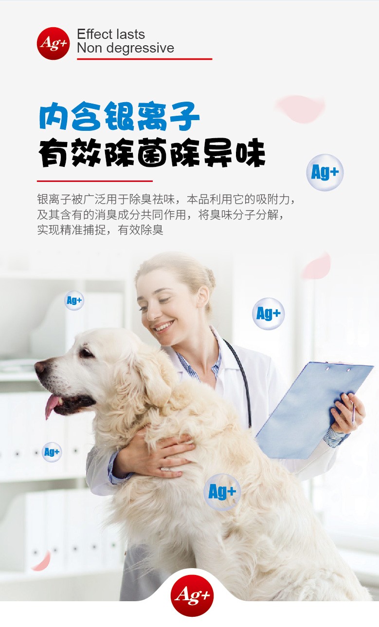 宠物沐浴露过期了能给猫用吗,宠物洗澡沐浴露过期了还可以用吗