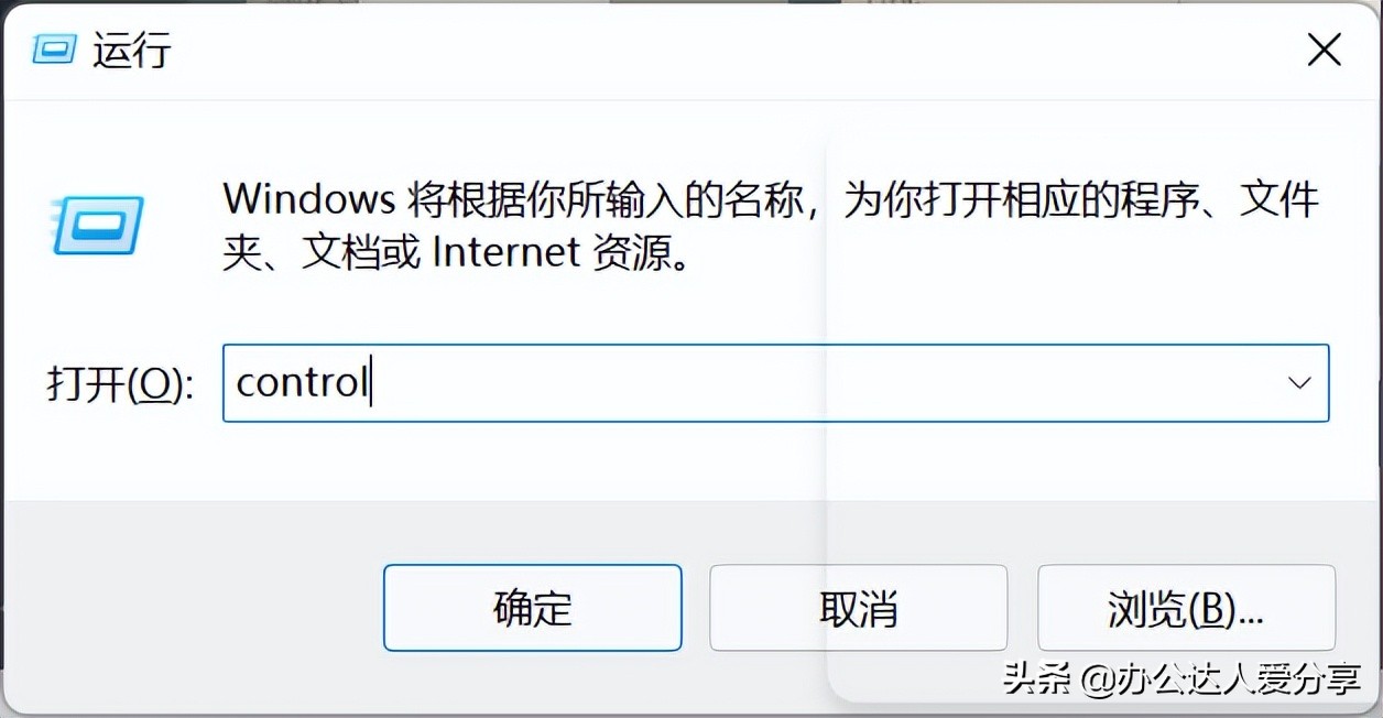 windows11如何调出电脑图标,win11怎么调出控制面板图标