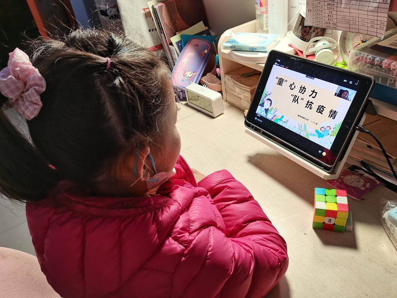 “童”心协力，“队”抗疫情——师家河小学线上主题班队会