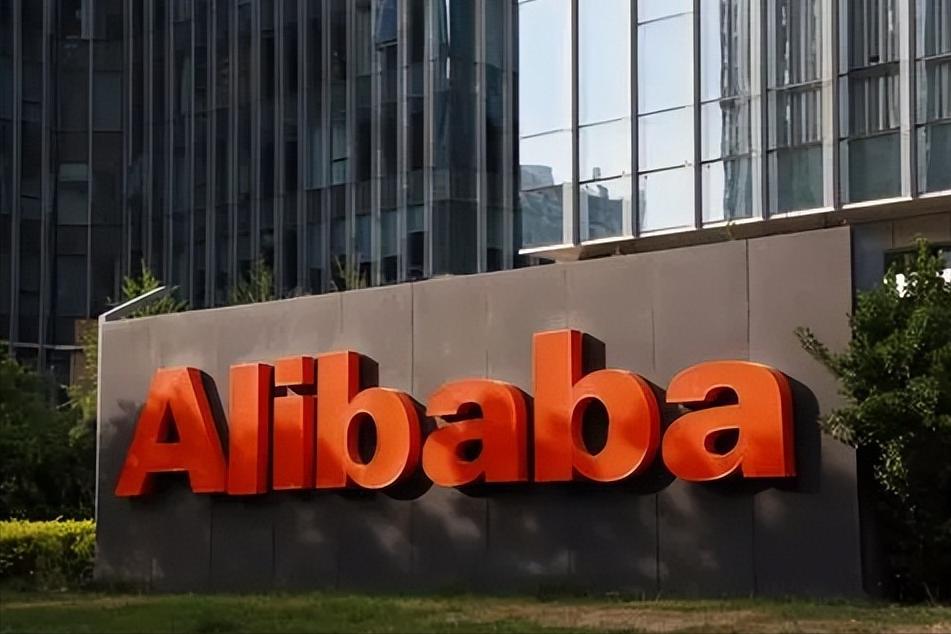 阿里巴巴跌了为什么港股就跌呢,阿里巴巴内部因素