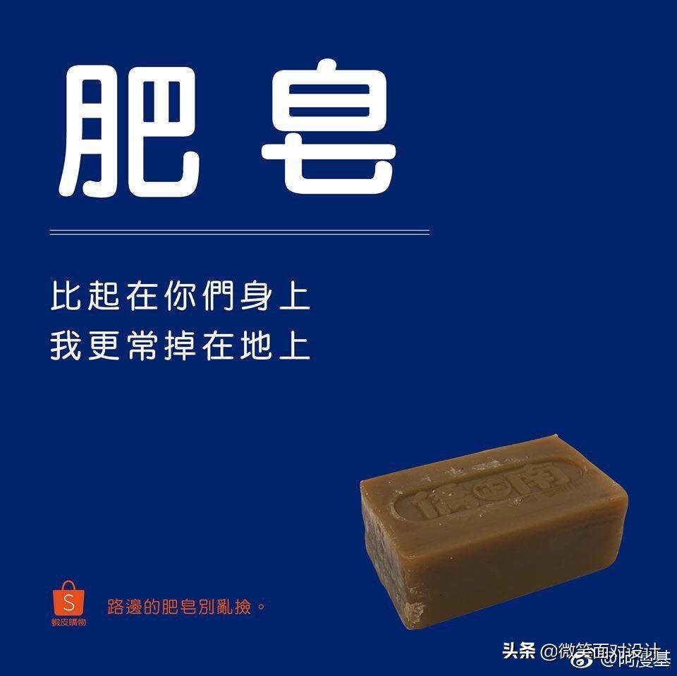 脑洞大开广告朋友圈文案,脑洞广告文案