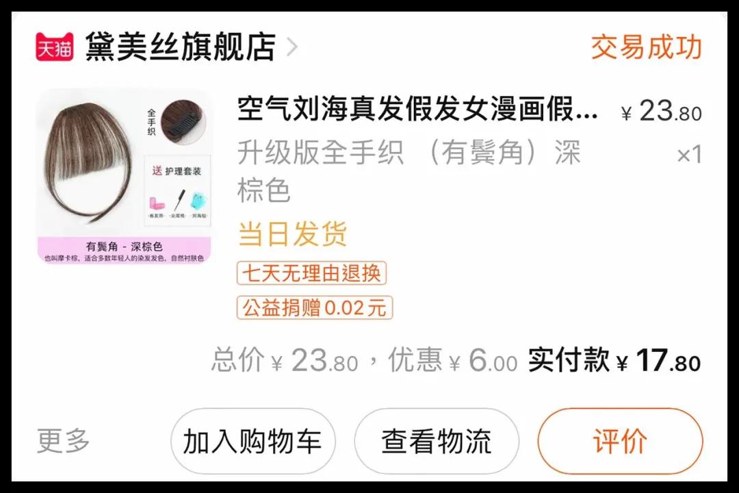 刘海长长的尴尬期如何度过,刘海尴尬期怎么弄好看女生