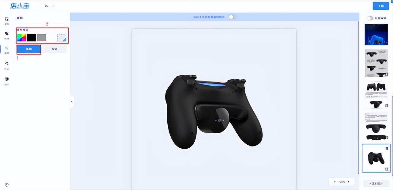 跨境电商图片自动翻译抠图,跨境电商图片制图教程