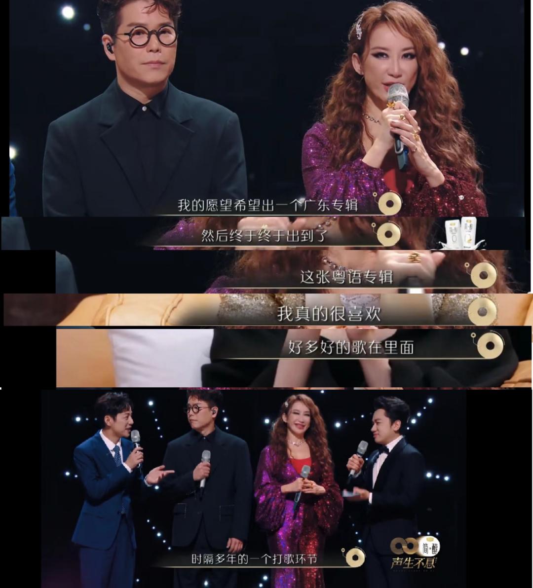 《声生不息》：港乐的魔力就在，60后李克勤唱不过00后单依纯