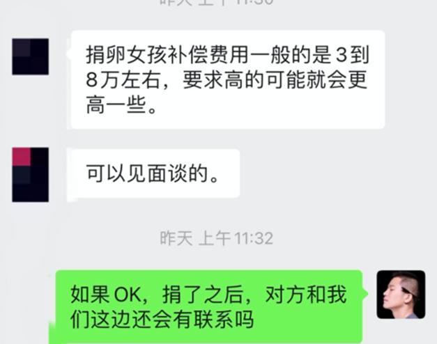 高校女厕见不得光的“高薪兼职”，撕碎了多少女大学生的遮羞布