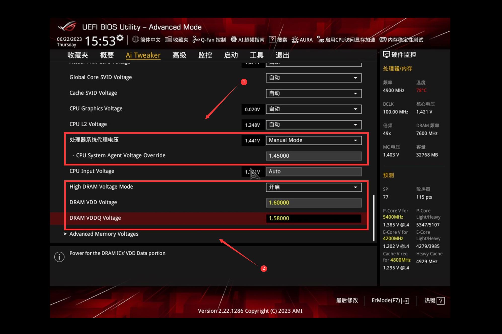 内存ddr5超频教程华硕主板,支持超频ddr5的主板有哪些