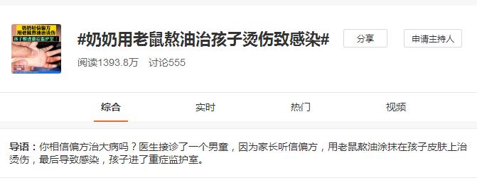 香油泡癞蛤蟆可以治烫伤吗,癞蛤蟆灌石灰治烫伤