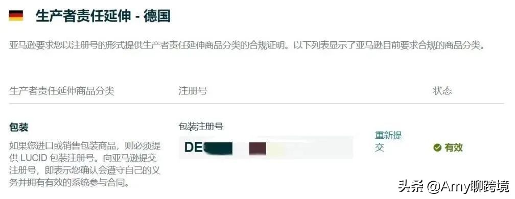 amy聊跨境墨西哥,amy聊跨境