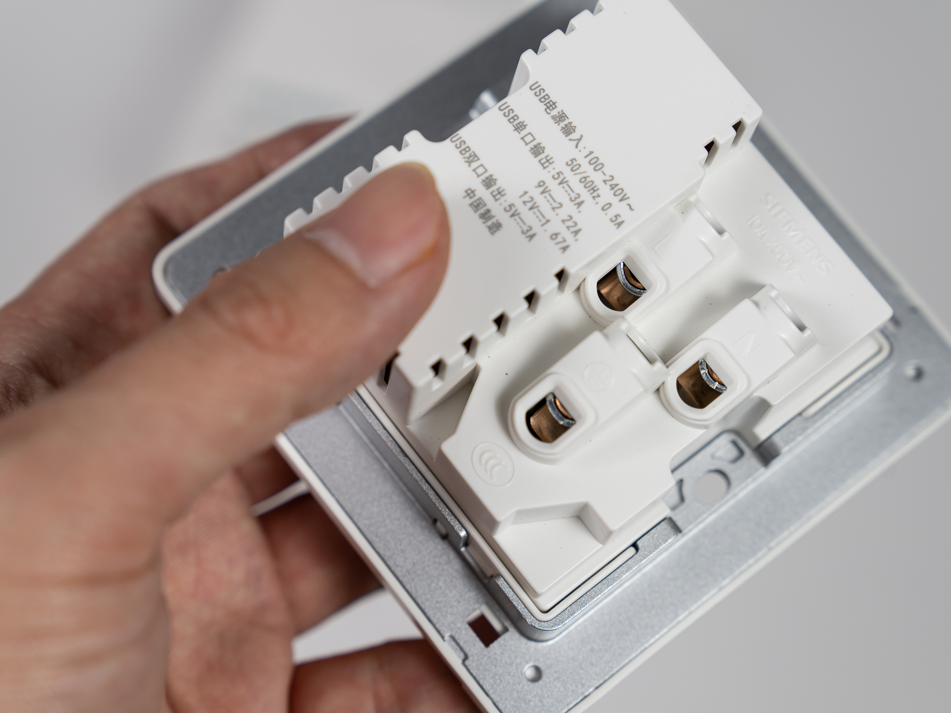 西门子睿宸系列插座测评,西门子睿宸插座辨别真假