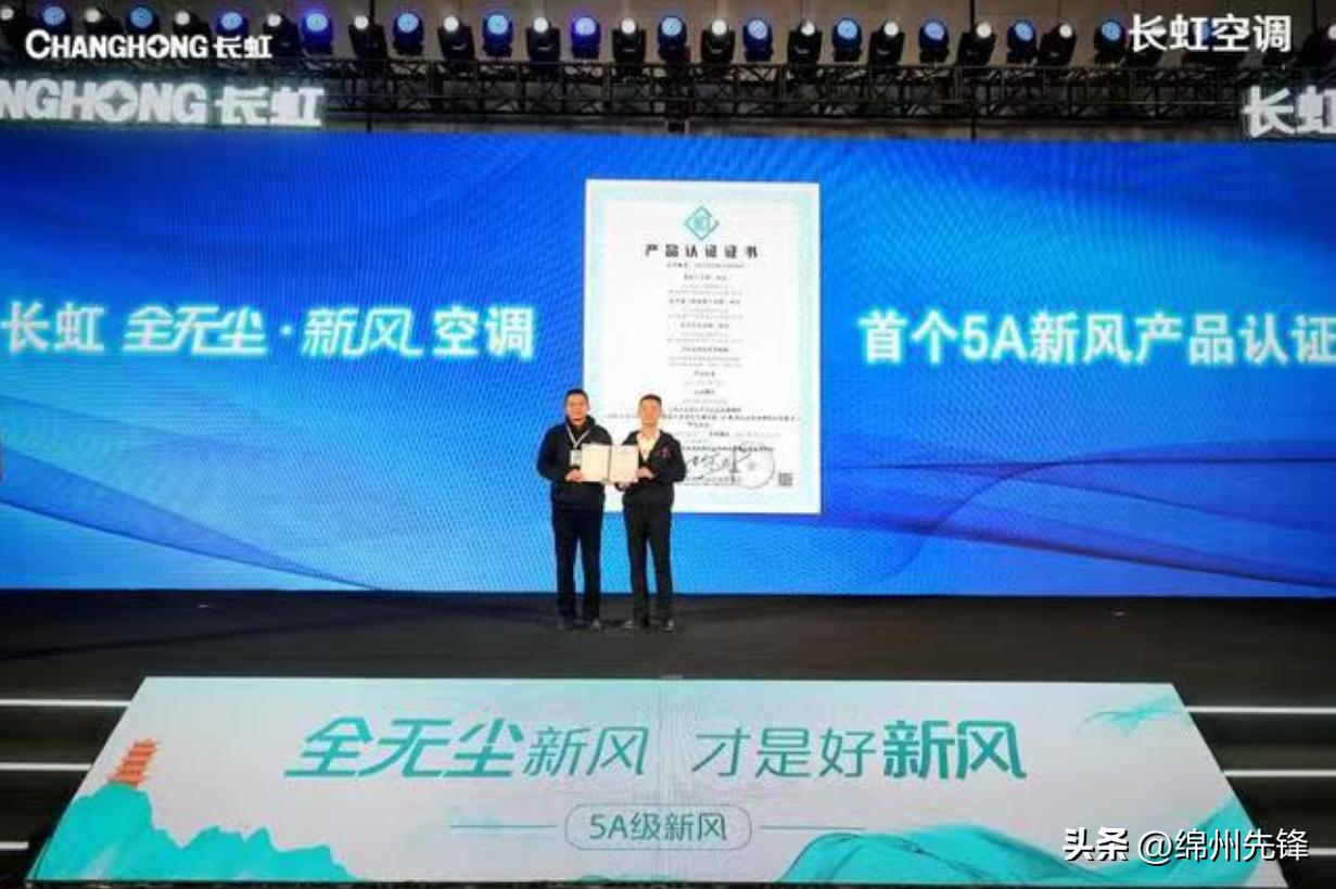 绵阳全热净化新风换气机,绵阳目前空调新风系统