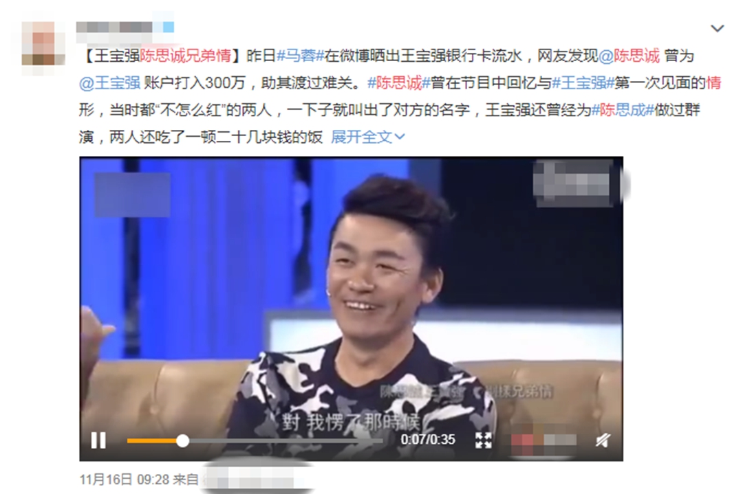 陈思诚是名导吗,陈思诚在电影界是怎样的存在