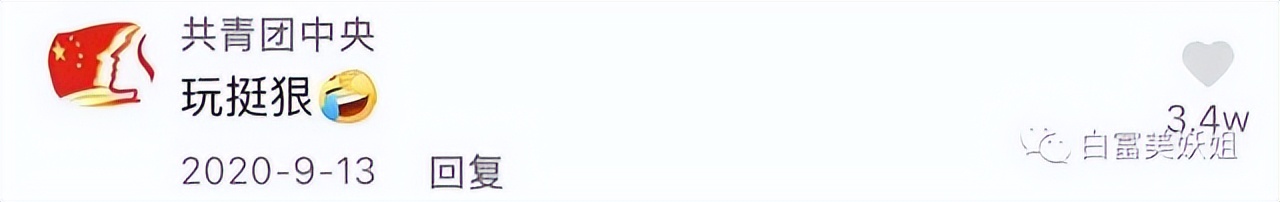 一年涨1000万粉丝的网红,19年瞬间涨粉1000万的网红