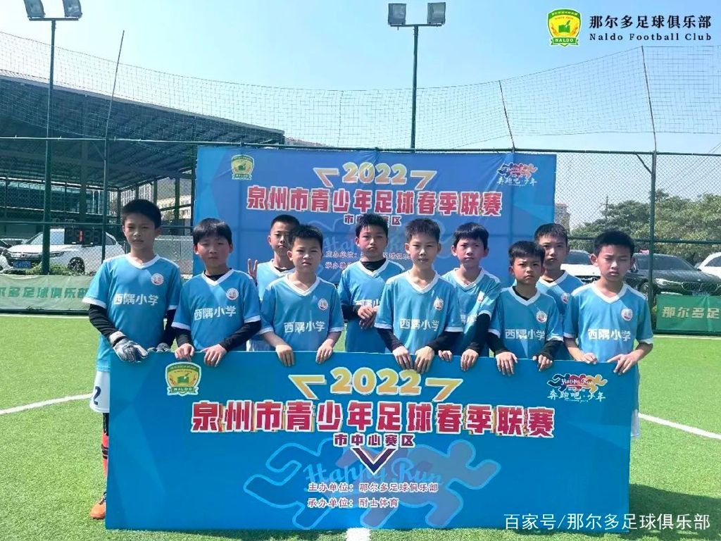 赛事速看季中冠军赛,冠军速看