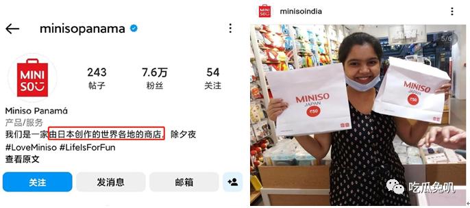 miniso是日本企业吗,miniso是日企吗