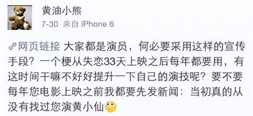 从坚决不拍裸戏，到近乎全裸出镜！起底“过气花旦”王珞丹上位史