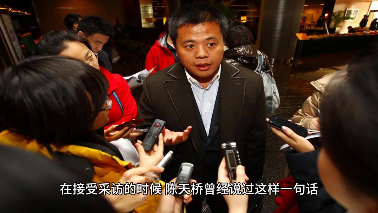 盛大集团董事长陈天桥新昌哪里人,盛大老板陈天桥做了几年中国首富