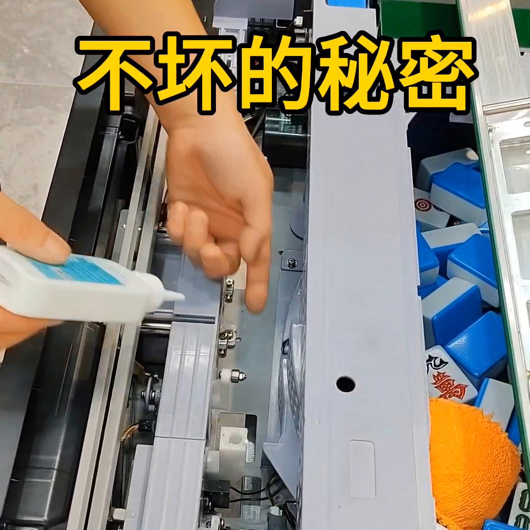 麻将机不藏牌,麻将机怎么按不出麻将