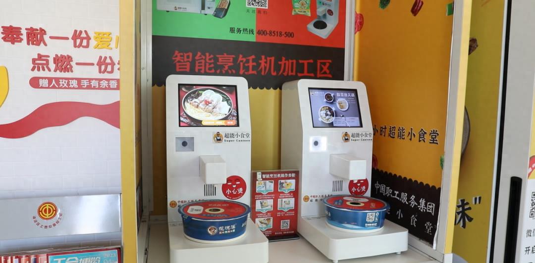 北京首家“网约车司机小站”来了，位置-