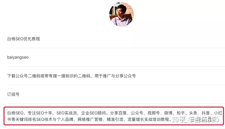 公众号的粉丝怎么快速增长,公众号提高粉丝数量的办法