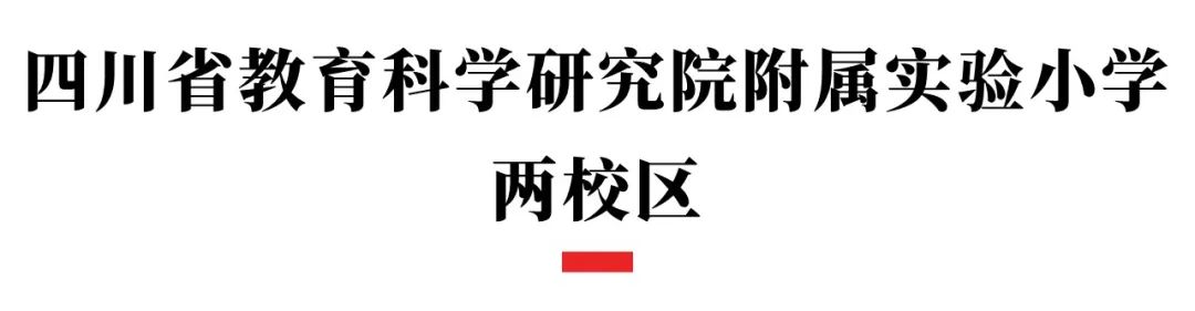 成都高新校园招聘信息,成都市高新区公开招聘