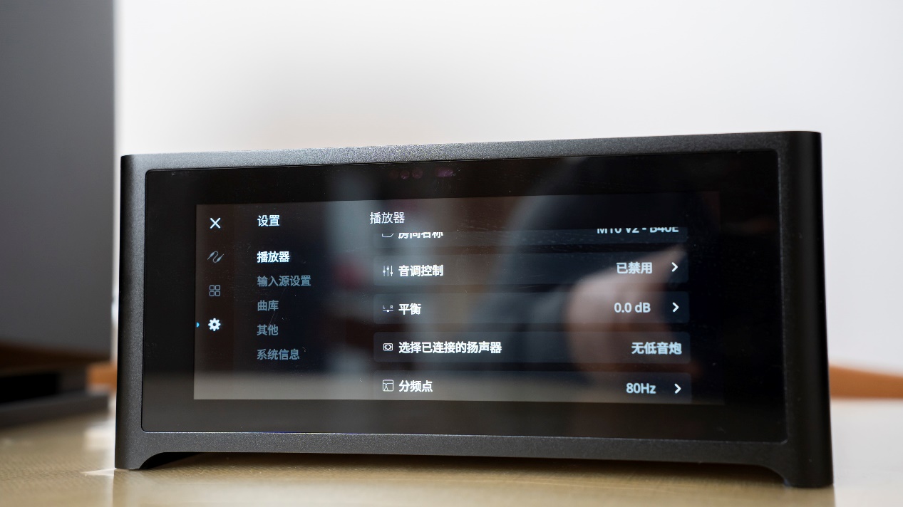 追求更高层次的HiFi，ELAC意力BS283搭配NADM10v2使用分享