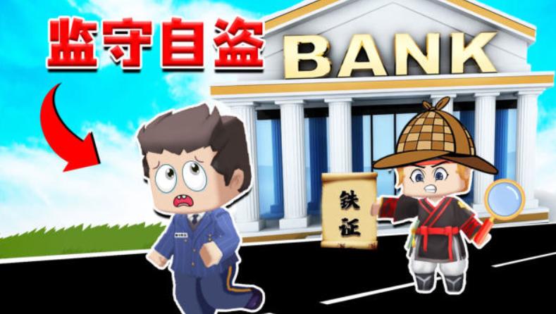 女子在银行存了1500万两年后取出,女子5万存银行10年后取出100万