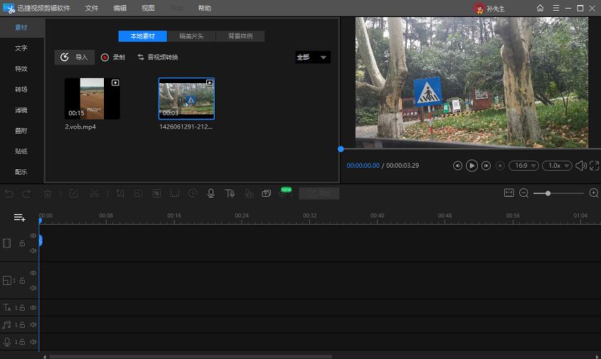 自动剪辑视频软件一键合成视频,录制的视频怎么剪辑掉多余的部分