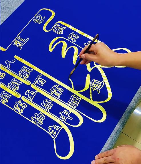 怪笔大叔倒写书法,怪笔大叔一笔倒写书法点评