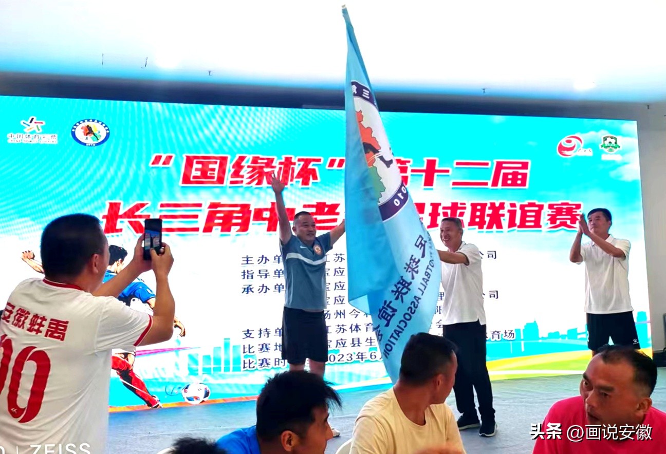 蚌禹足球队,安徽蚌埠足球青训