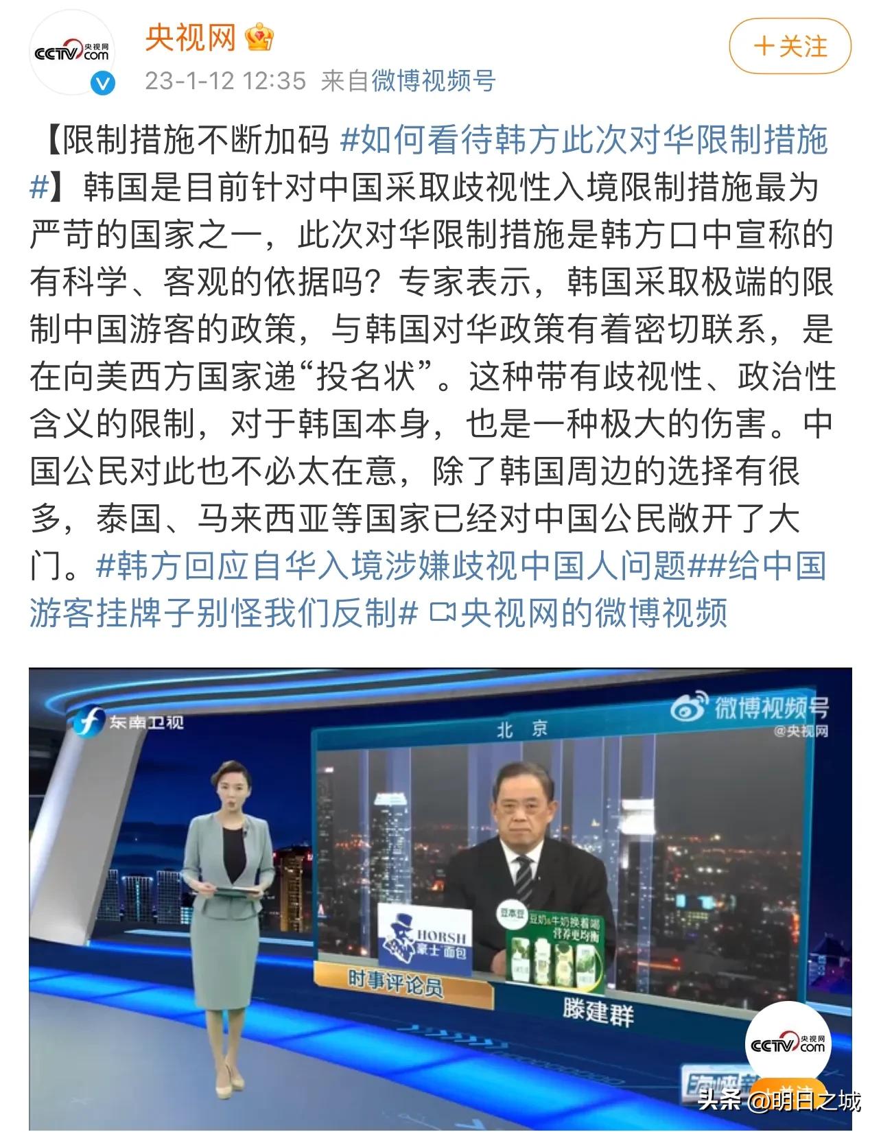 韩国黄牌入境事件,被韩国拒关怎样再申请签证