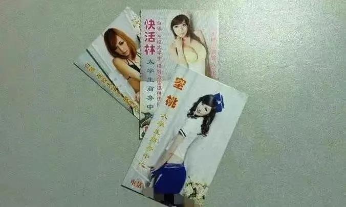 酒店门口的小卡片可以叫吗,酒店门口的小卡片能相信吗