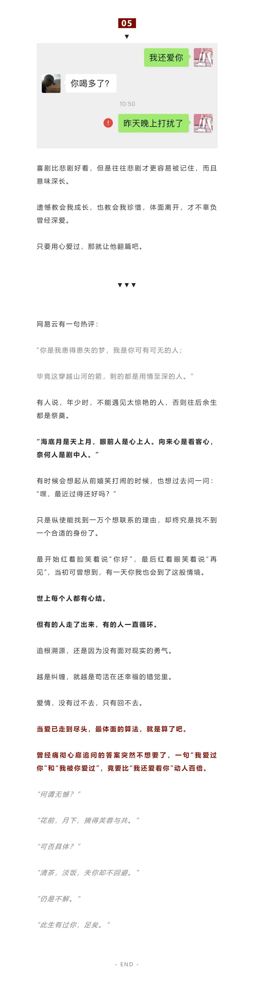 朋友圈发文章看到访客记录,我朋友圈的访客记录我能看到吗