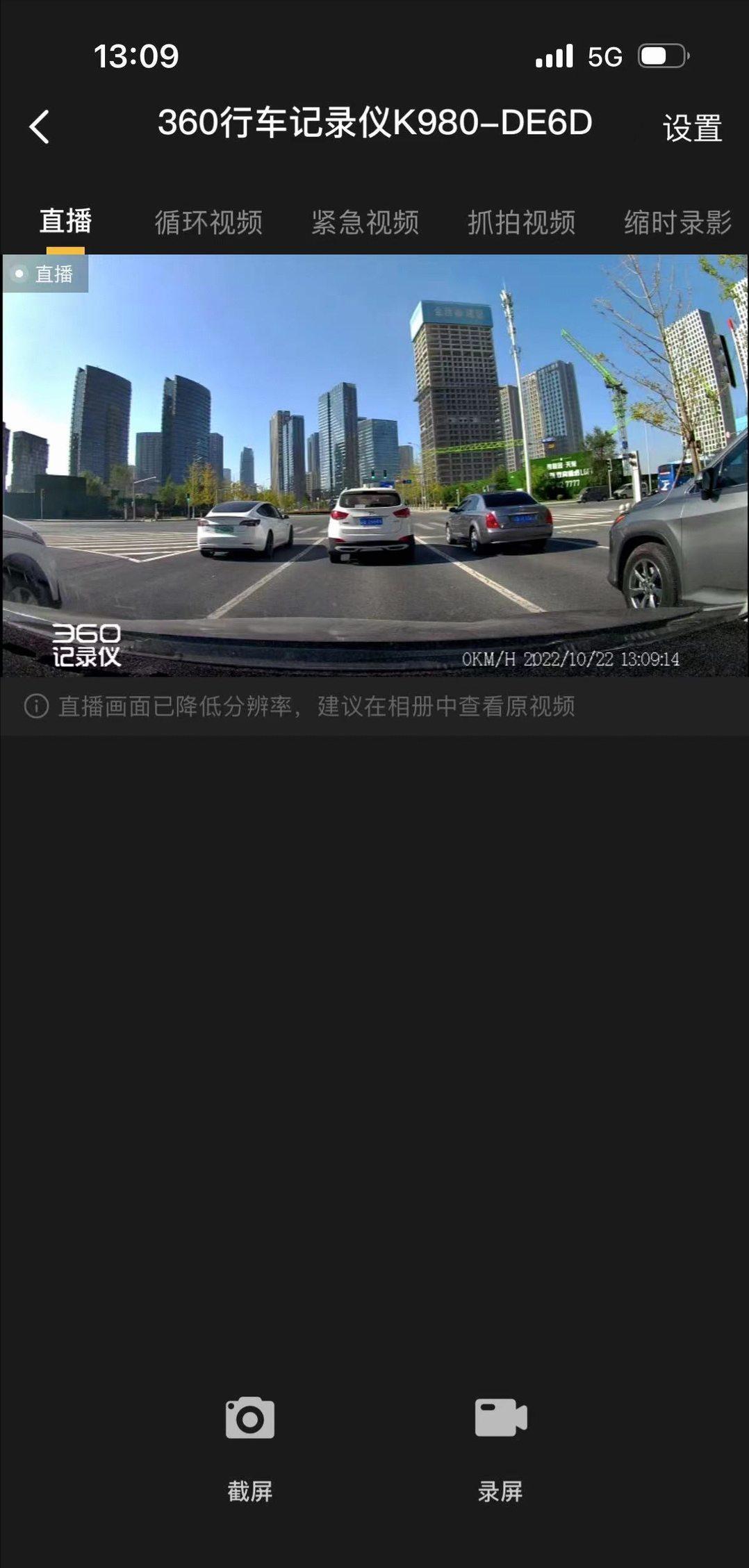 行车记录仪像素1080p2k4k怎么选,4k超高清夜视行车记录仪哪几款好