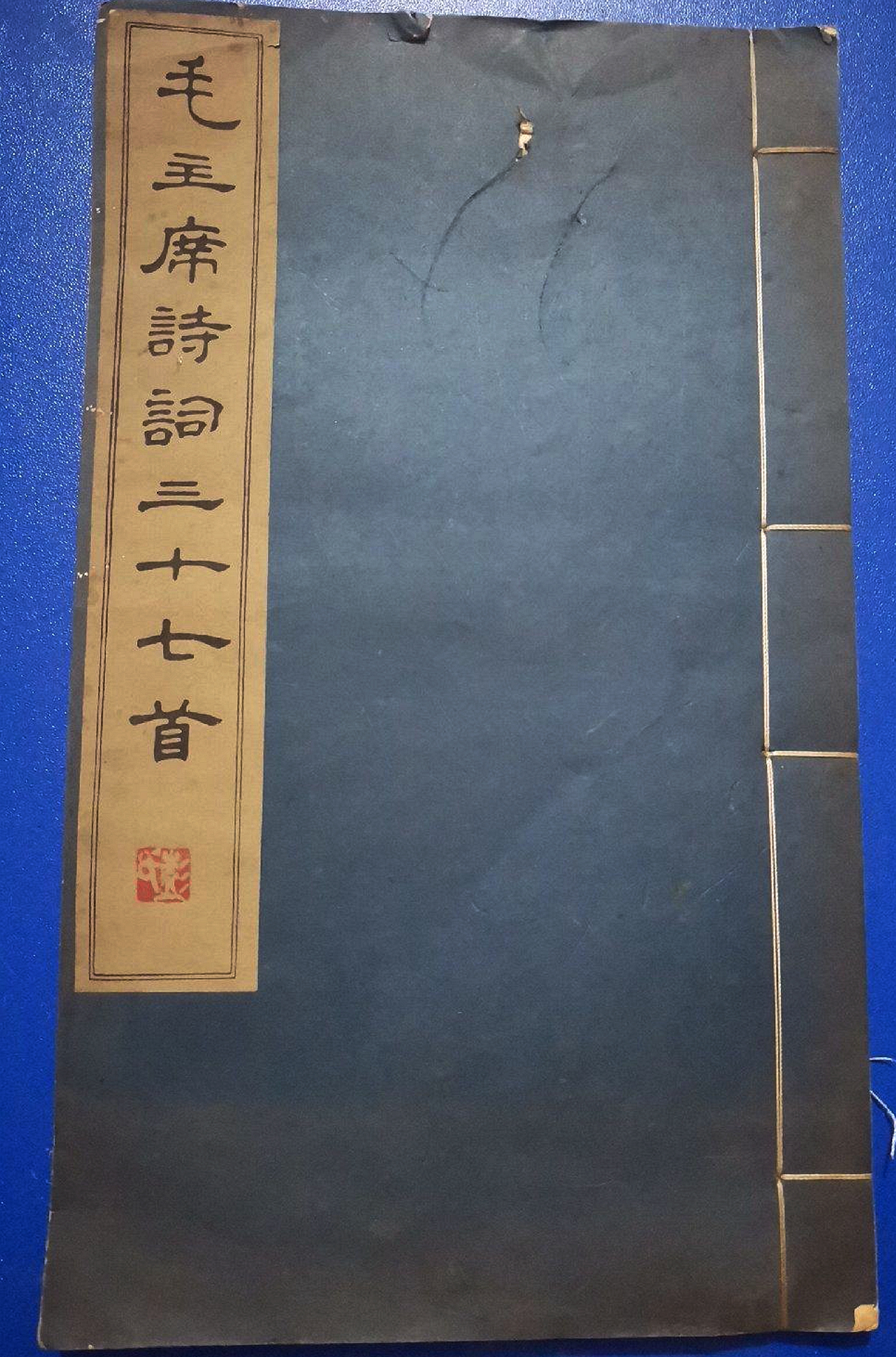 保定五中19:求进步说唱兼赛跑,学标兵思量很痛心