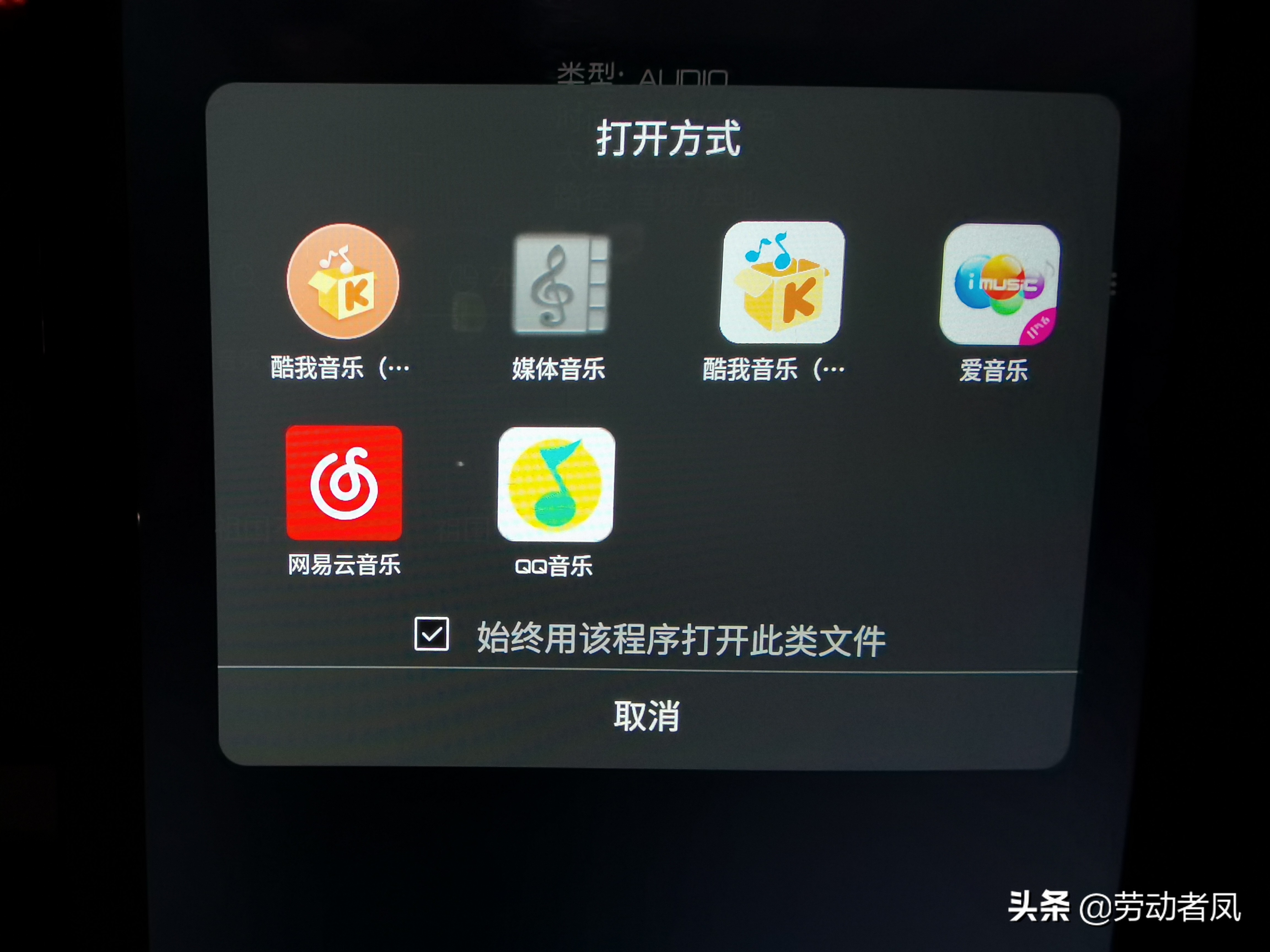 唐dmi怎么把下载的歌曲放到车上,唐dmi导航怎么快速使用