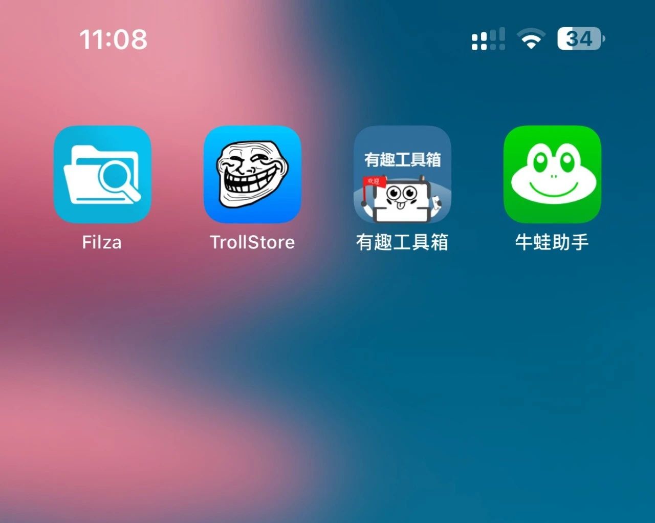ios可以不登录id下载app吗,ios16更换appstore账号