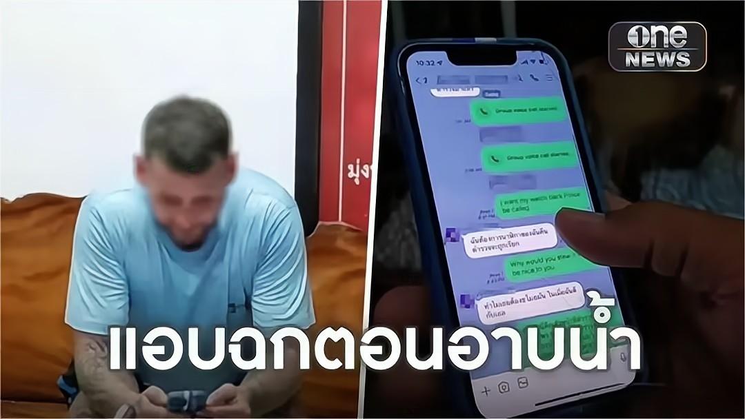 泰国人妖变身飞车*党**，利用美*诱色**惑抢劫，印度人第一个受害