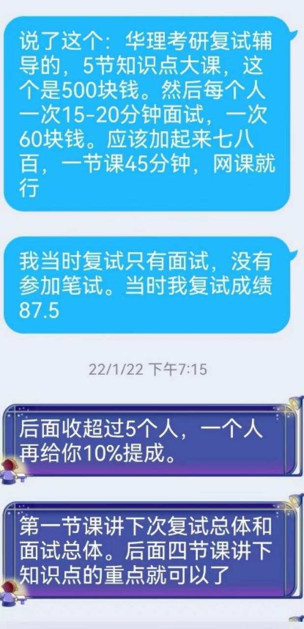 一个冷门的副业项目轻松月入过万,一个普通人要如何靠副业月入5万