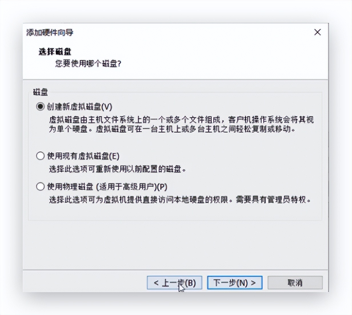 lvm磁盘扩容,k8s容器检测磁盘空间