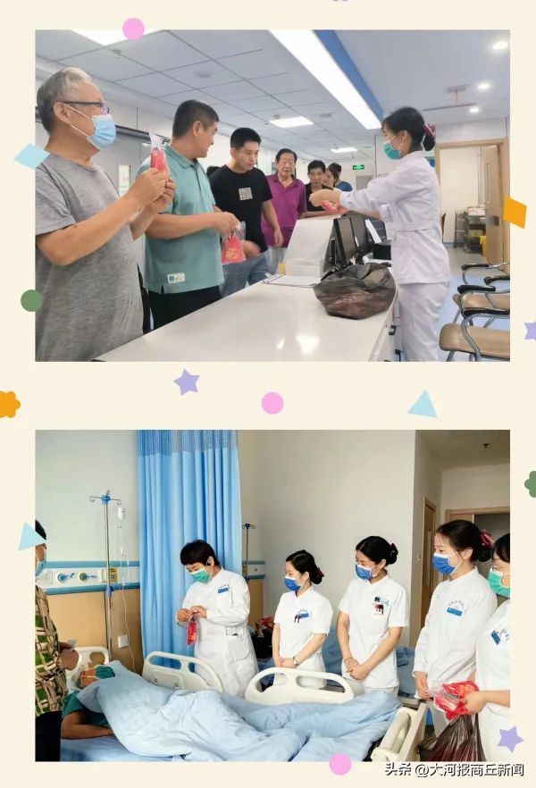 商丘市中心医院开展2023年“诗词话端午·香囊送安康”系列活动