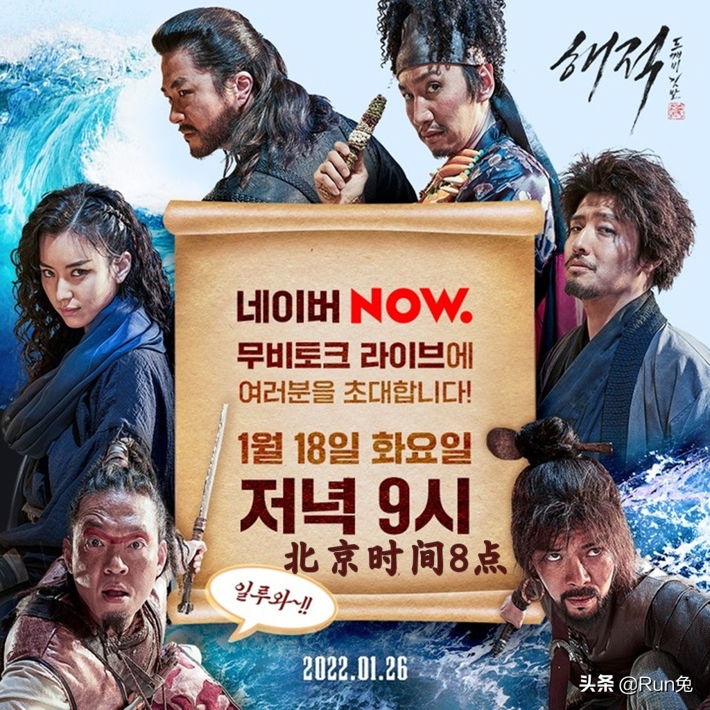 rm成员聪明排名,rm成员选宋智孝全昭旻