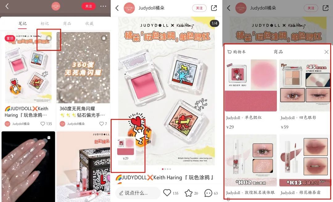 小红书种草推广和商业推广,小红书如何做有效的产品推广