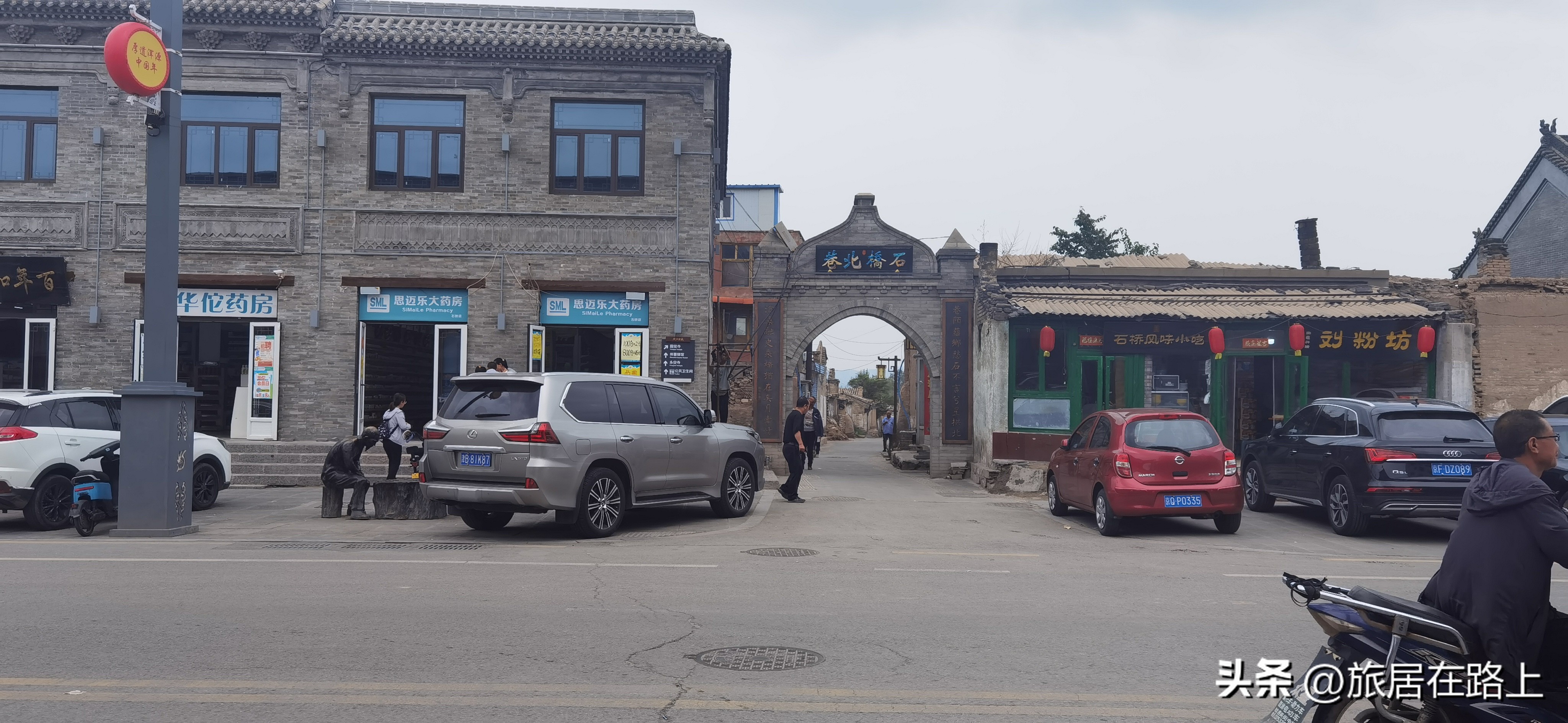 大同浑源有几个县,去恒山和悬空寺景区住在浑源好吗