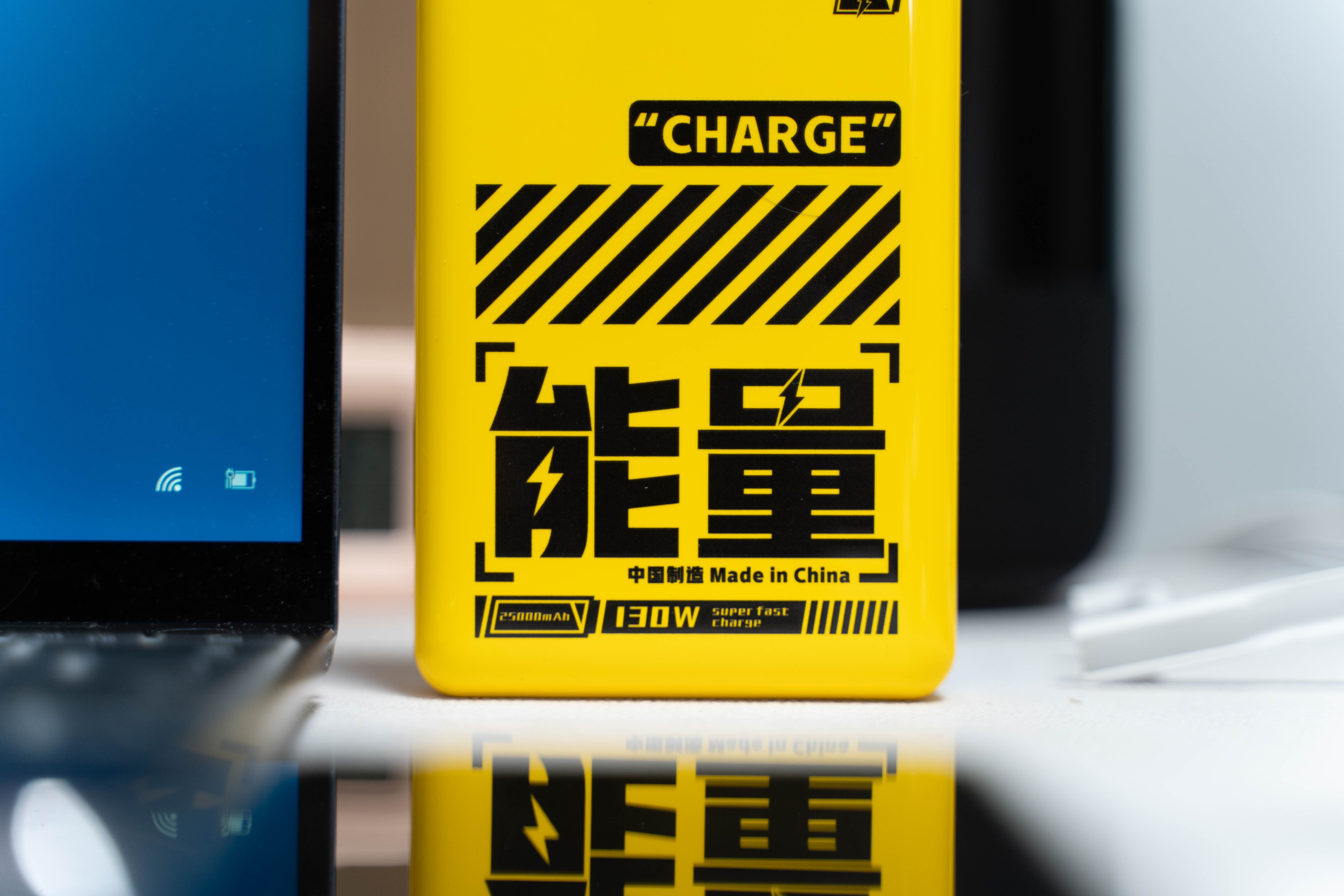 我终于找到了笔记本的神仙伴侣，移速130W移动电源体验分享