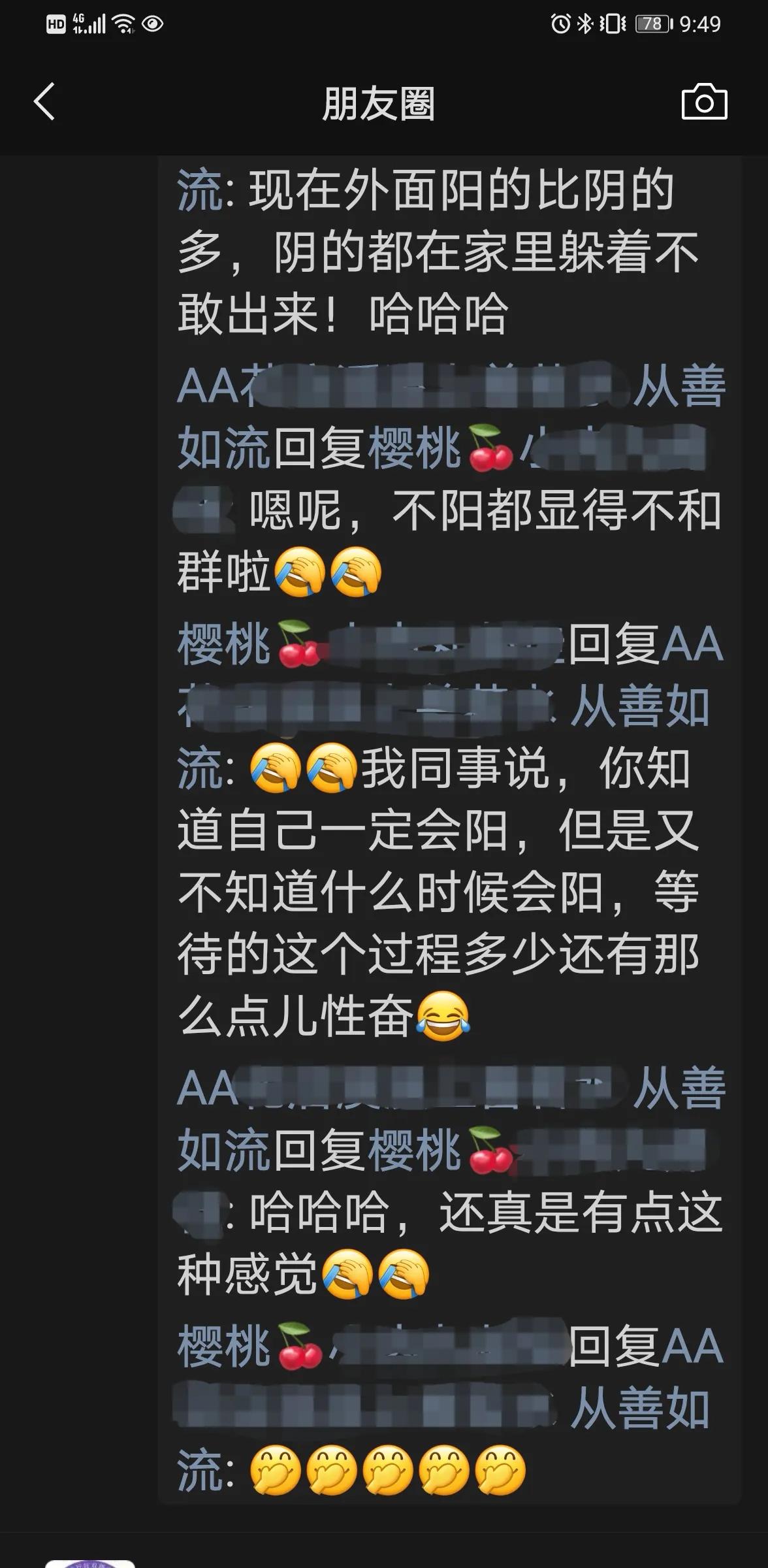 疫情放开后资金会去哪了,疫情期间市场出现的问题