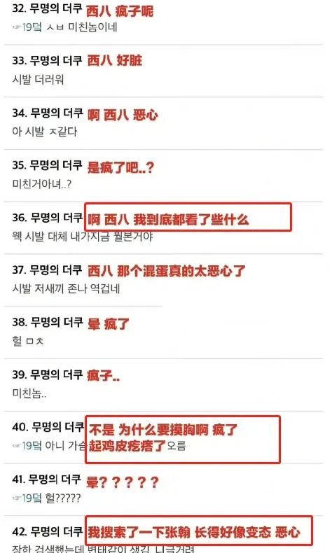 张翰东八区的先生们什么时候开播,张翰如何回应东八区的先生们