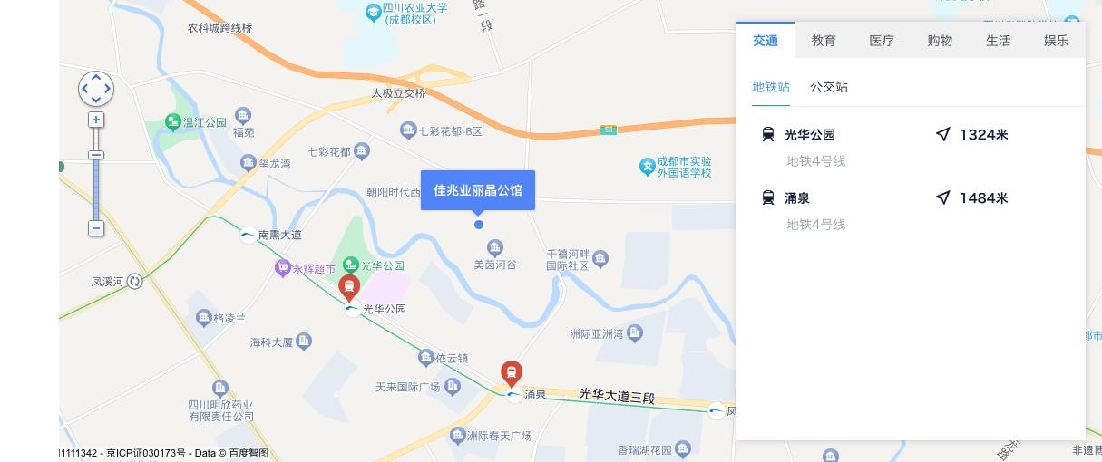 温江买房星河,成都温江买房避坑