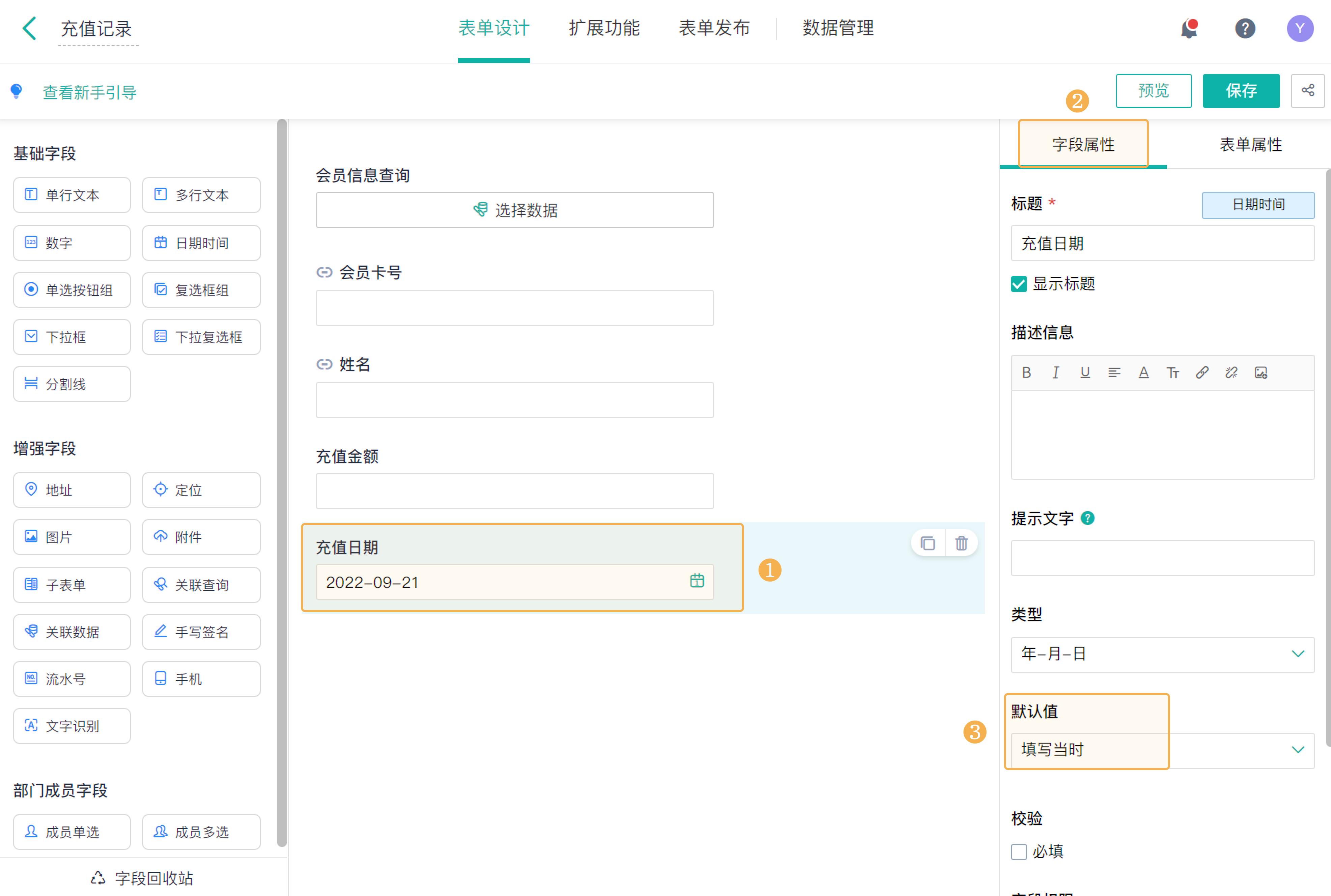 华夏良子怎么查询会员卡余额,新百集团会员卡怎么查询余额